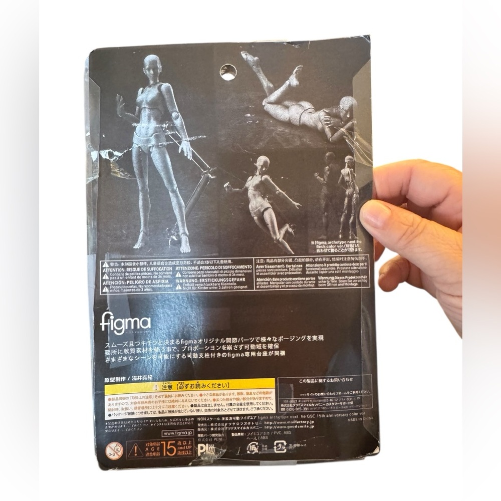 Figma Action Figure Male & Female Set - Picture 4 of 6